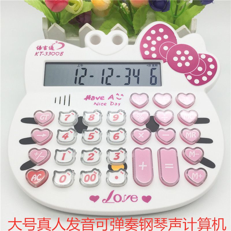 猫头有声音可弹奏钢琴网红抖音发音计算机粉色可爱女生专用计算器
