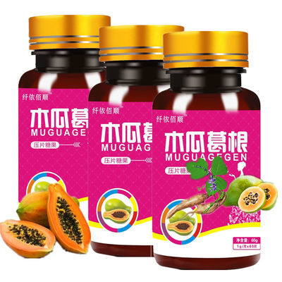 片正品