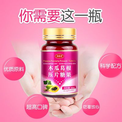 片正品