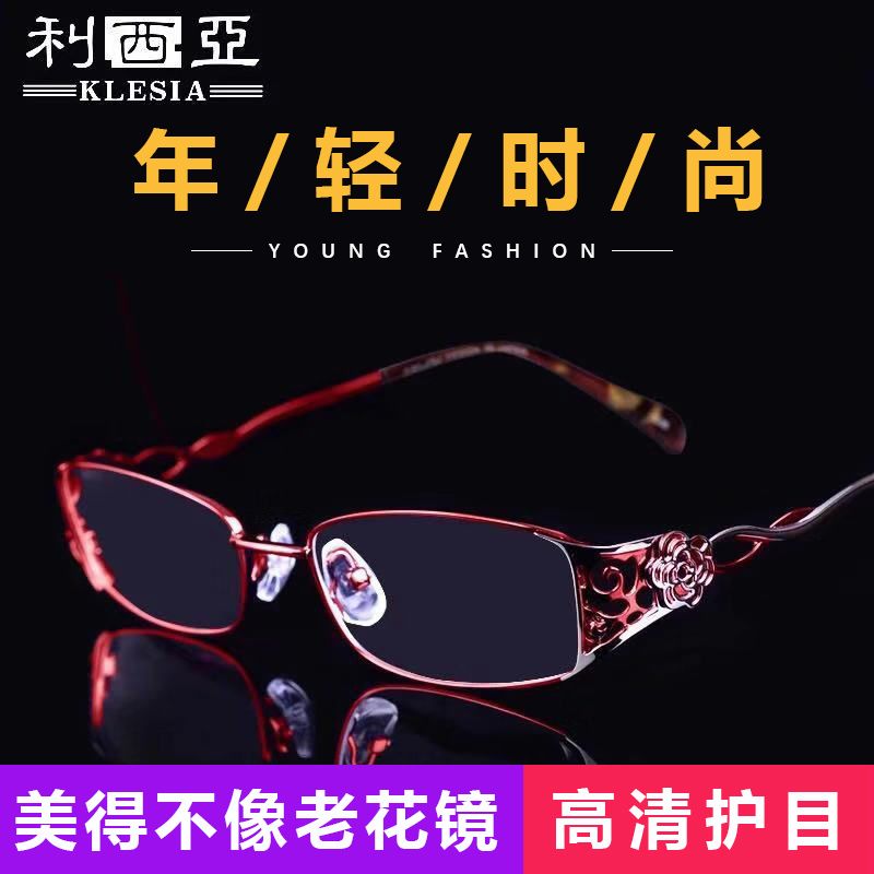 智能老花眼镜品牌 ba9f17dd-e42d-478b-b082-7e65c820317b.jpg