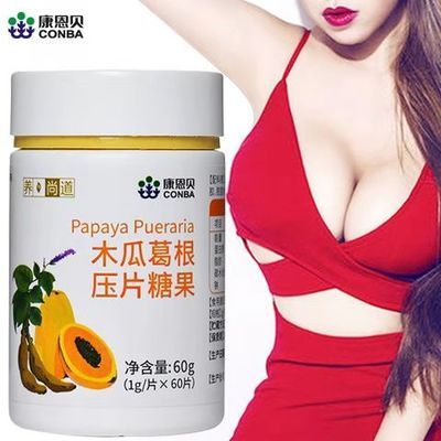 片正品
