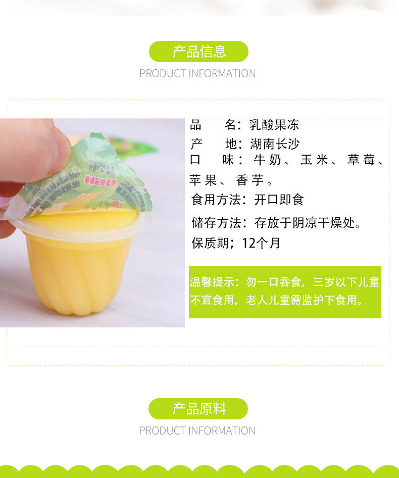 【买一箱送一箱】果冻布丁儿童零食大礼包小孩休闲食品整批发1斤