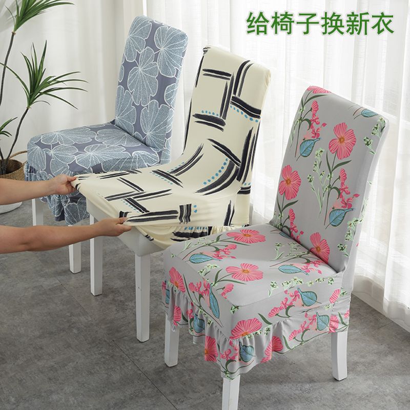 [new style in autumn and winter] chair cover universal back cover stool cover family dining chair cushion dining table cover elastic one-piece cover
