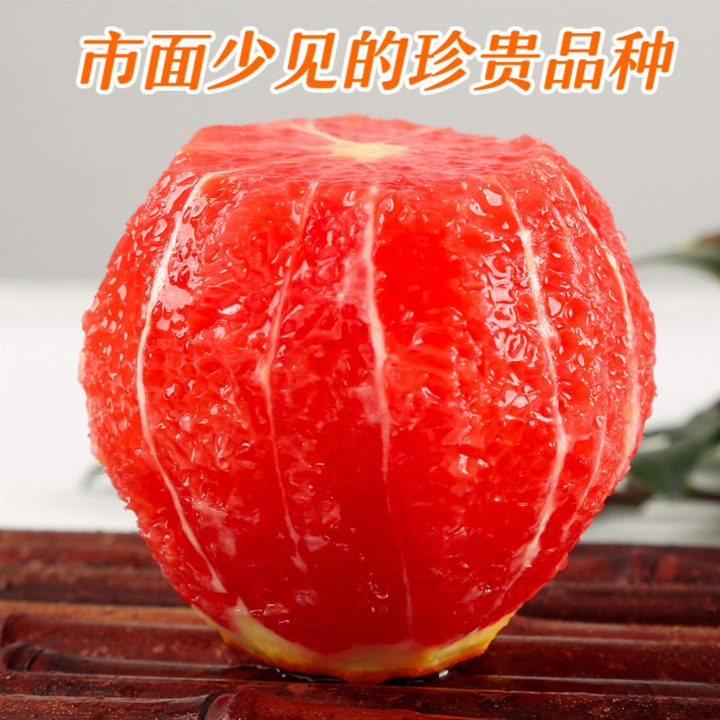 国家地标产品，中华红橙：田橙哥 秭归血橙 3斤