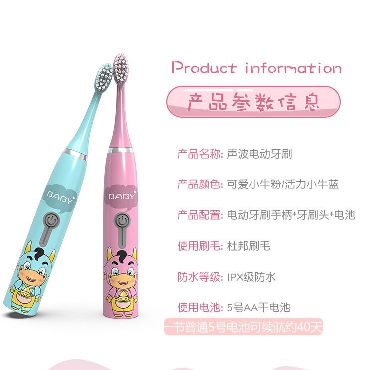 宝宝专用牙刷 71d8f1ab-86c0-4053-ab94-403d7a399197.jpg