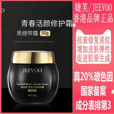 素颜霜是粉底液吗 4034d762a993a727a7cbc6ae6de87dd8.jpeg