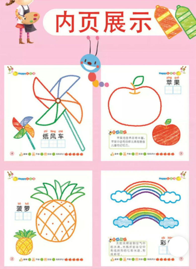 【宝宝款】12/24/36/48色水彩笔绘画套装可水洗小学生画笔彩色笔套装幼儿园