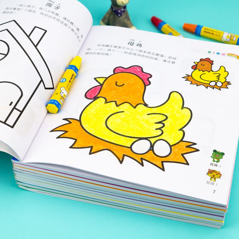 儿童涂色书宝宝涂色本儿童画画本 绘画本宝宝幼儿园描红本图画本