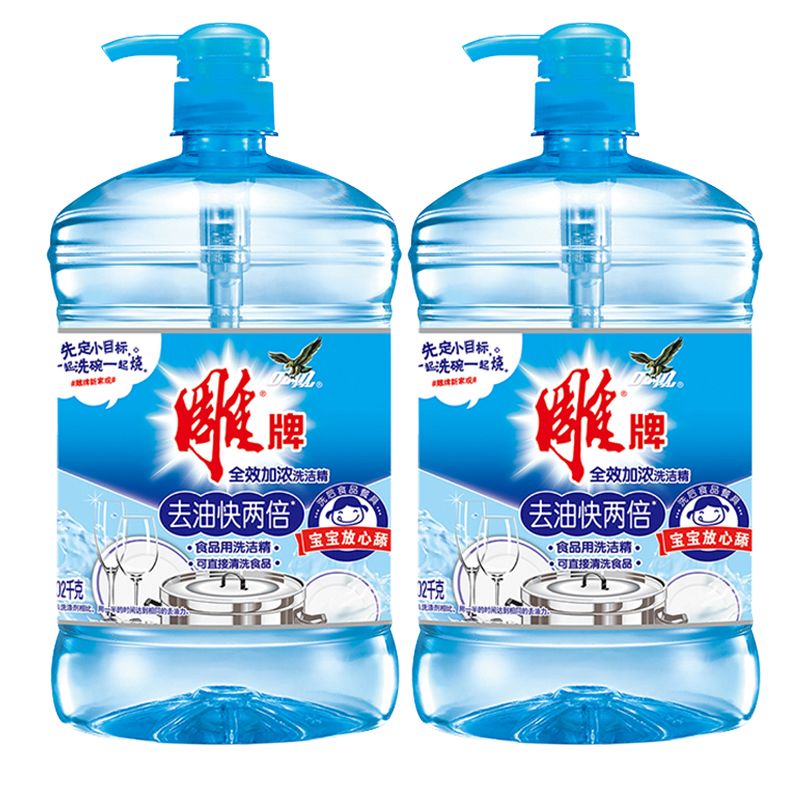 雕牌全效加浓洗洁精除菌去油家用实惠果蔬餐具食品厨房家庭装正品