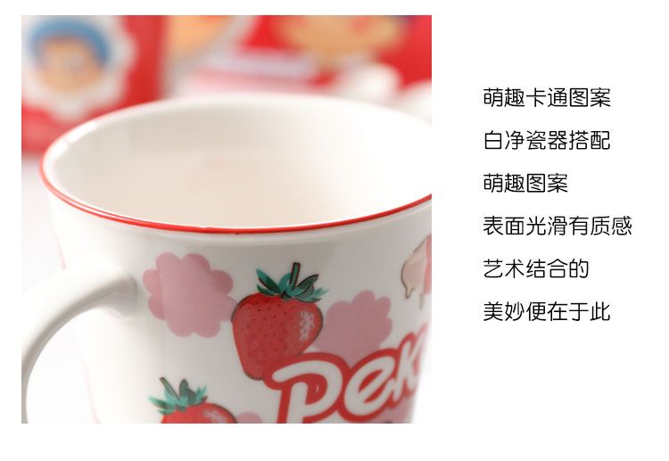 【杯子陶瓷创意】马克杯带彩盒勺女学生韩版可爱咖啡杯情侣水杯家用