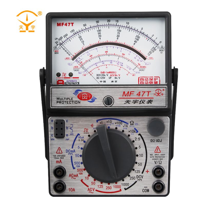 南京天宇mf47cflt指針式萬用表mf47型高精度防燒機械萬能表