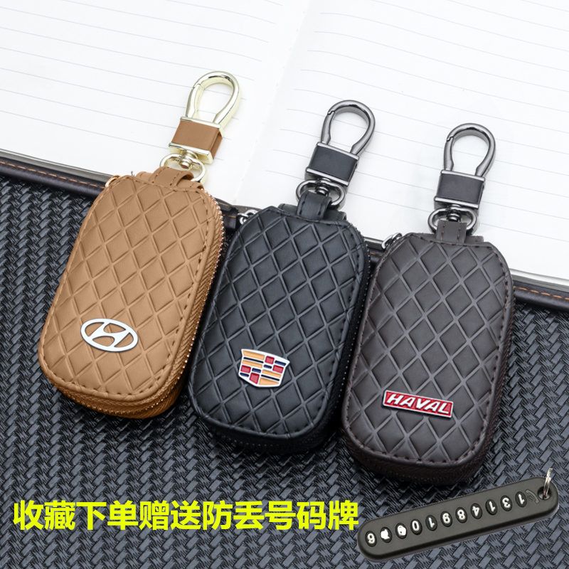 Fashion leather car key case for men and women Volkswagen Nissan Buick Harvard Benz BMW Audi