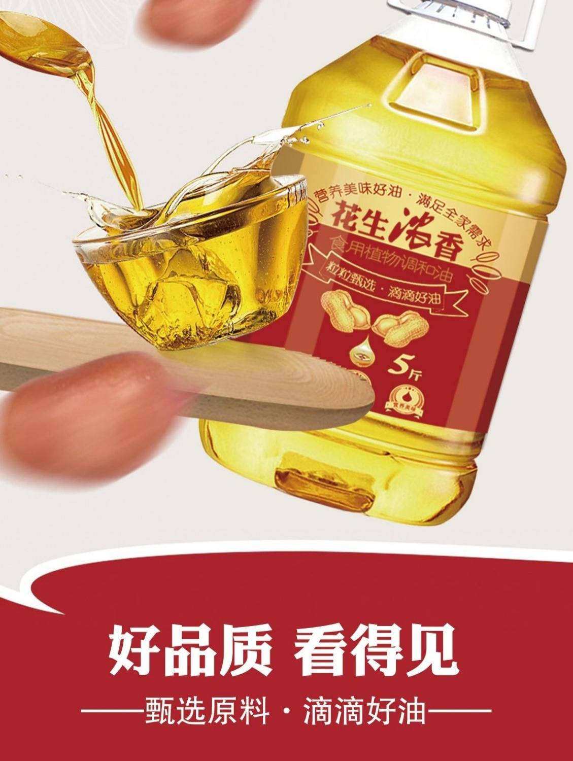 什么是调和油与非调和油的区别 70