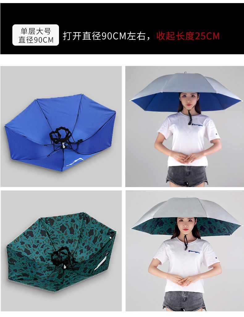 防紫外线户外头戴伞帽子帽伞雨伞帽子伞太阳伞斗笠伞遮阳钓鱼伞雨