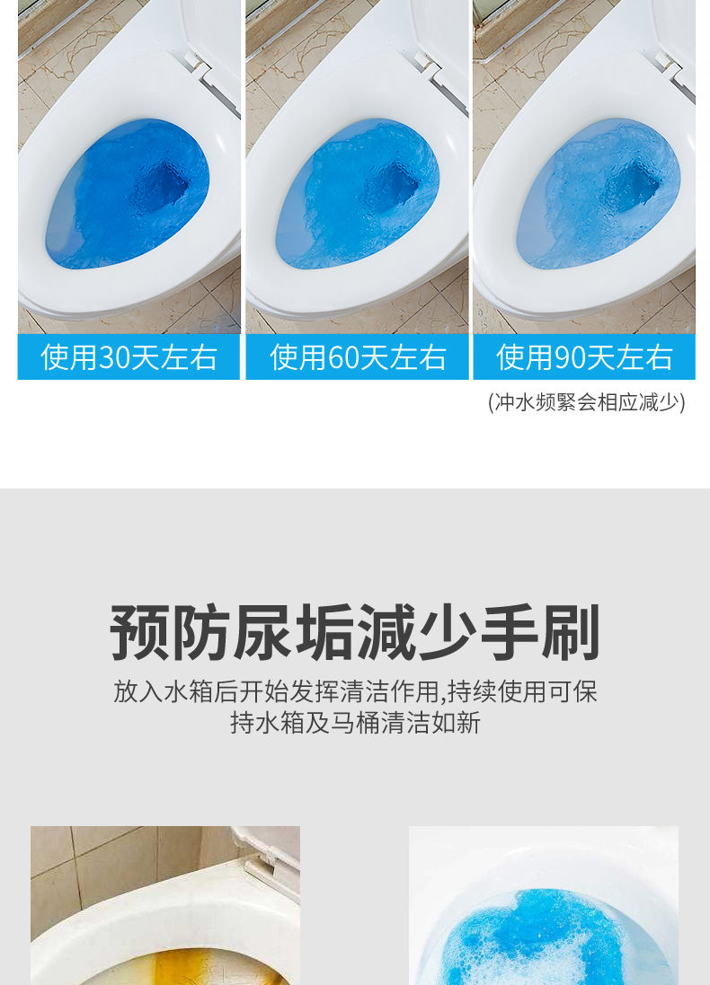 蓝熊宝洁厕灵蓝泡泡洁厕宝卫生间马桶清洁剂除臭去垢清香型去异味
