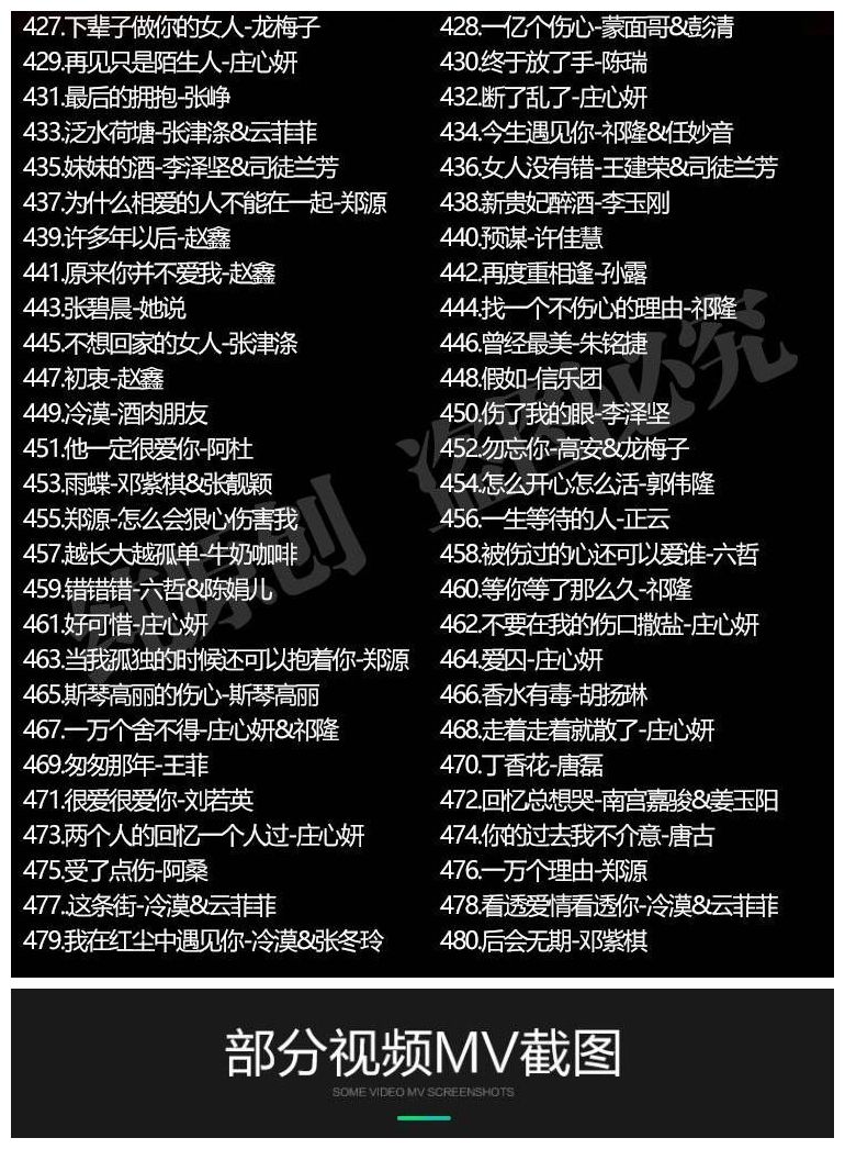 mp4简谱_儿歌简谱(3)