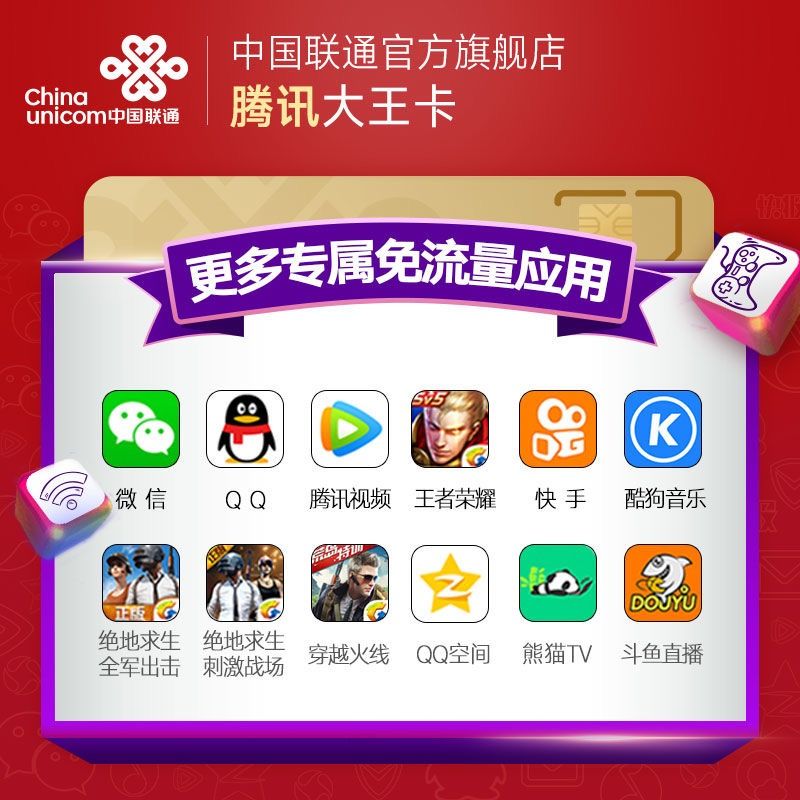 移动流量卡纯上网卡5g 1923f2d7-7d60-4e46-9b06-80c2fed79bde.jpg