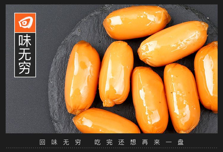 【100粒超划算】迷你拇指香肠台式热狗烤火腿肠玉米100-20粒多选