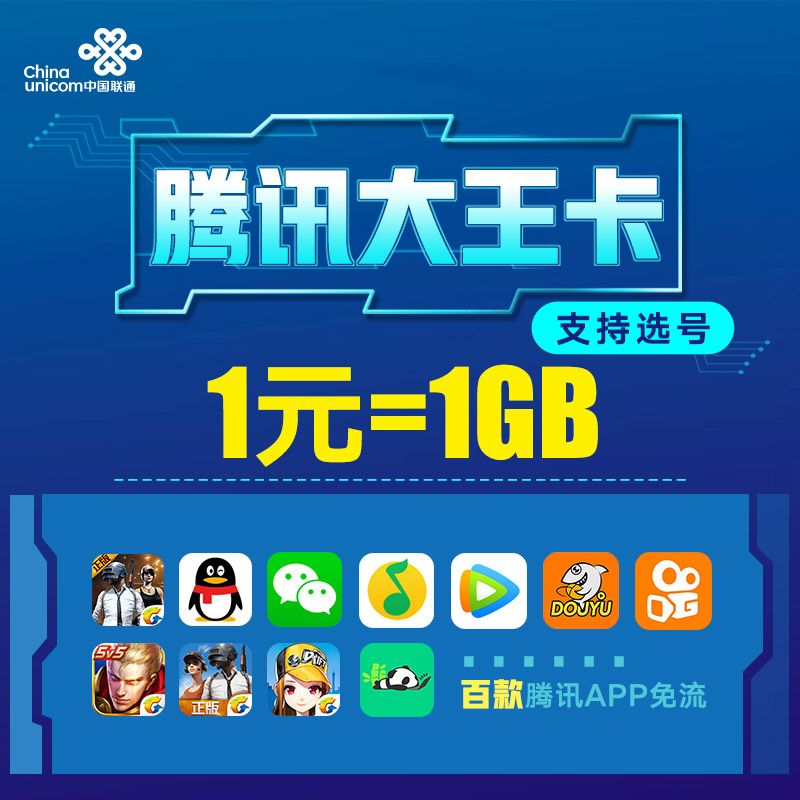 移动流量卡纯上网卡5g 3ac634d3-fd60-4b86-adf2-f184b75a9103.jpg