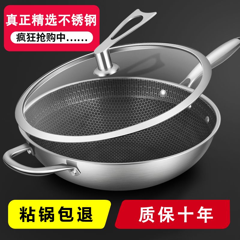 奥德仕不锈钢炒锅30cm32cm不粘锅无油烟无涂层平底电磁炉燃气锅具 虎窝拼 奥德仕不锈钢炒锅30cm32cm不粘锅无油烟无涂层平底电磁炉燃气锅具 虎窝拼