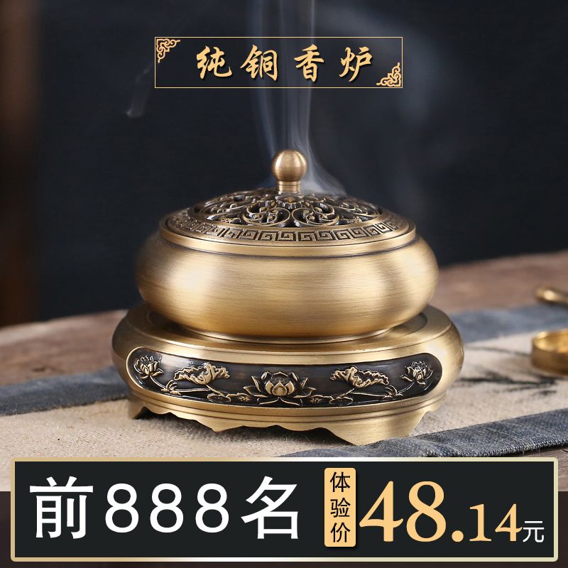香炉熏香 f56010ad-b5d5-4d3c-b61d-a1197ab94676.jpg