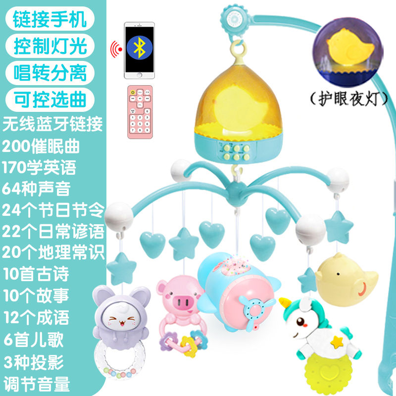 Charging music rotating bed bell newborn baby baby bedside bell dropping bell ringing bed hanging baby 0-1 year old toys