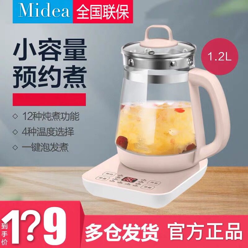 养生壶可以煮什么水果茶 5ff04d67-e321-402d-9b90-595601d8f4ee.jpeg