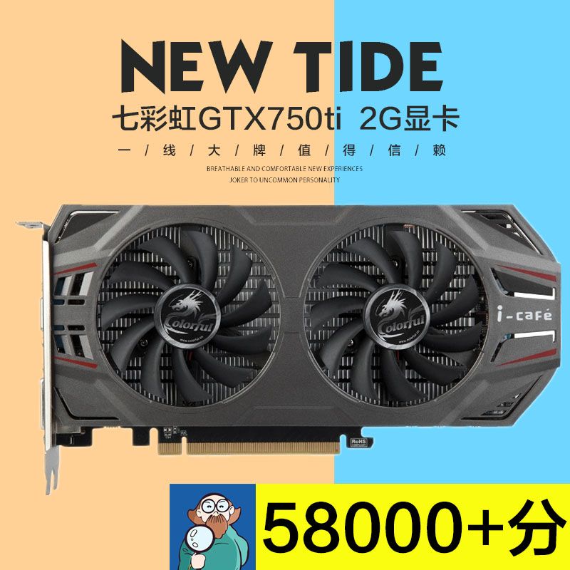 【n卡】gtx750ti 1g 2g 950 960双风扇台式电脑高清显卡流畅吃鸡