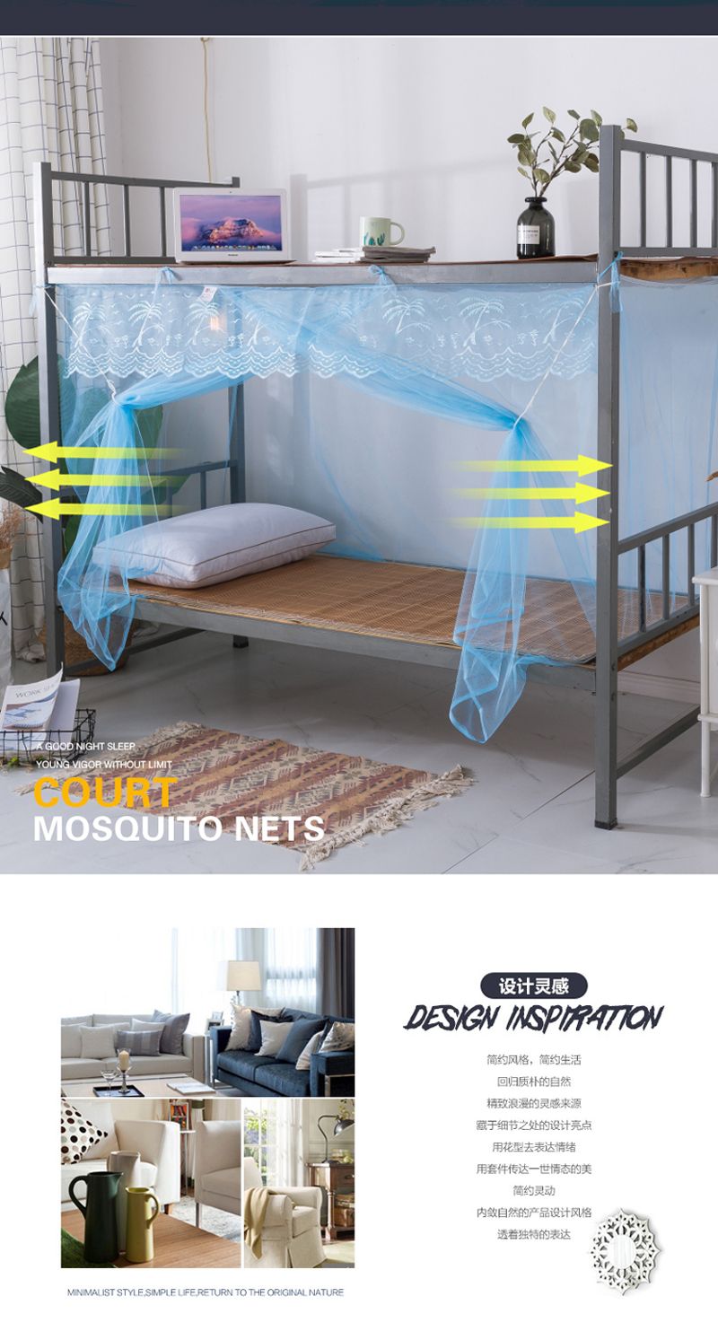 大学生蚊帐宿舍上下铺防尘加密0.9米单人双人家用1.5米子母床蚊帐