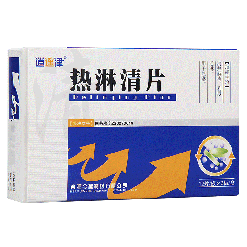 35g*36片/盒 清热解毒利尿通淋前列腺炎