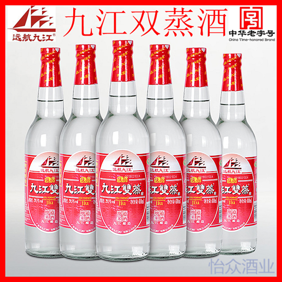 远航九江双蒸酒29.5度610ml佳品整箱批发特价纯粮食豉香广东米酒