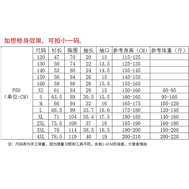 运动T恤男健身服短袖速干透气排汗跑步弹力圆领上衣休闲训练夏季