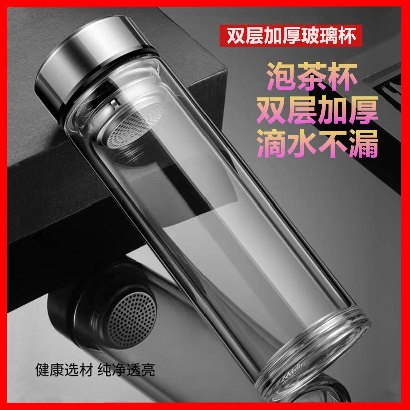 双层保温杯男士泡茶专用 07e217bc-e1ce-43ee-ad71-388be101cbbc.jpg