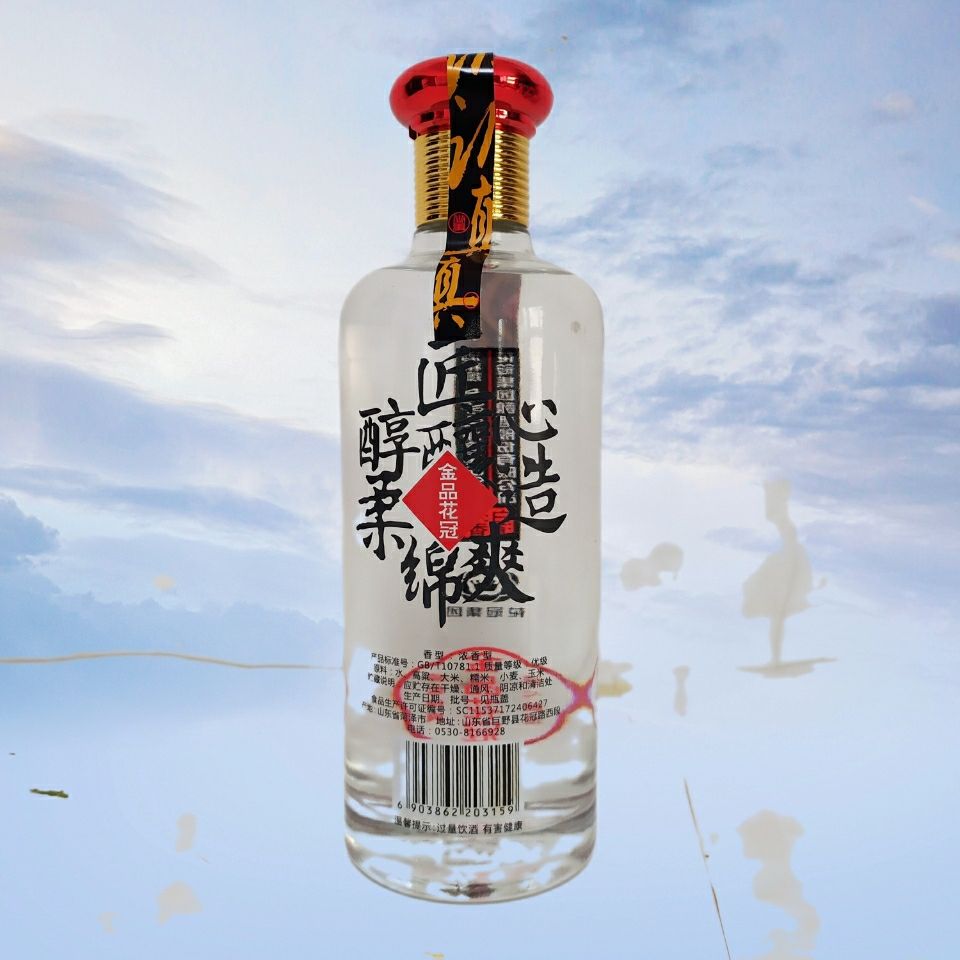 花冠酒花之冠金品花冠白酒40度500ml*9瓶浓香型国产白酒鲁酒整箱