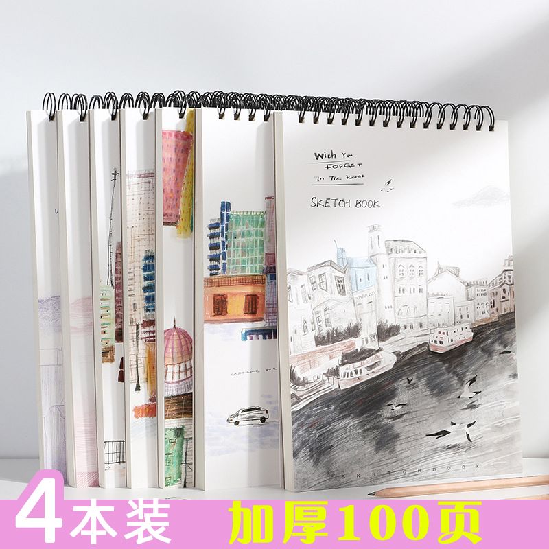 Sketch book A4 hand drawing book for art students