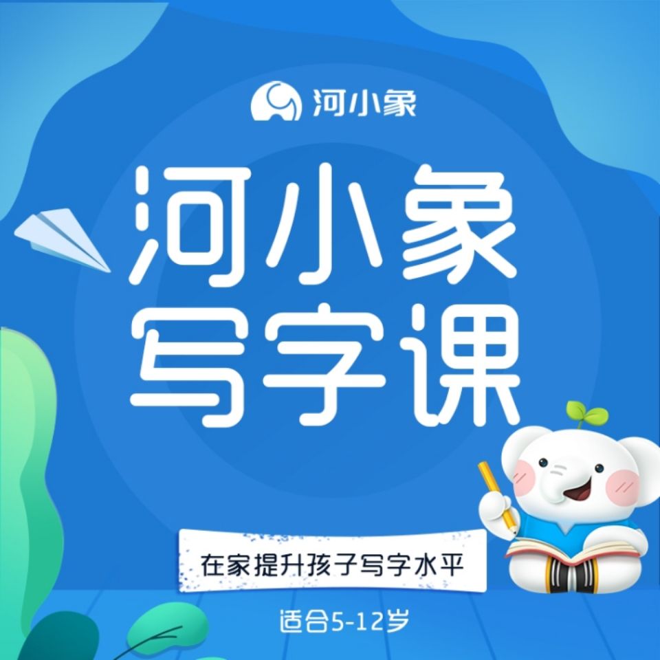 哪里有免费的小学学习视频 a61fafec-302d-4461-ab64-8e9d51939392.jpg