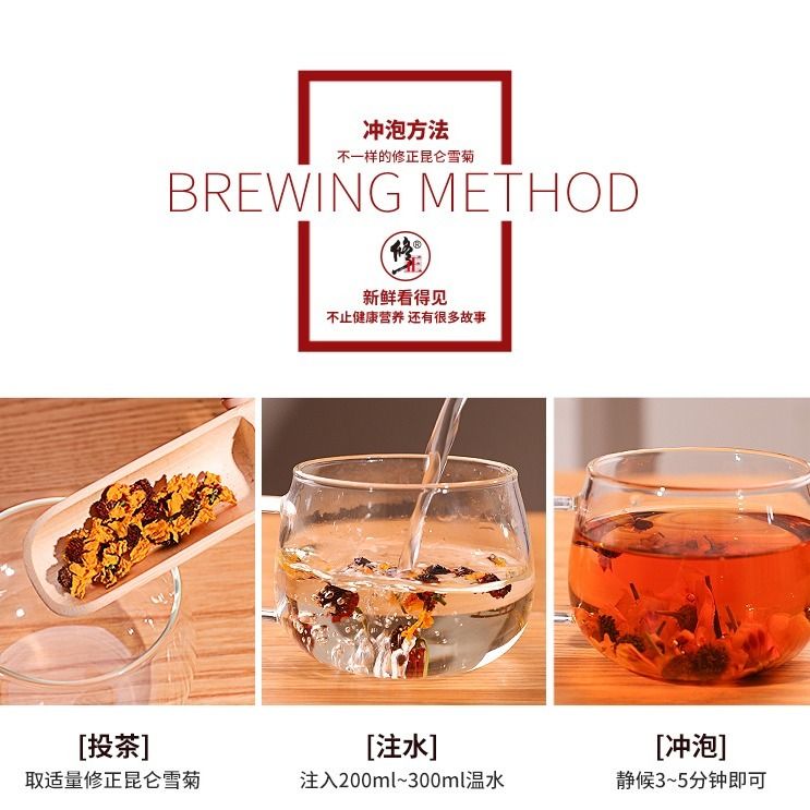 哪里买菊花茶便宜 da3bf66b-9ed9-4c86-b2f4-a2d1c5f77895.jpg