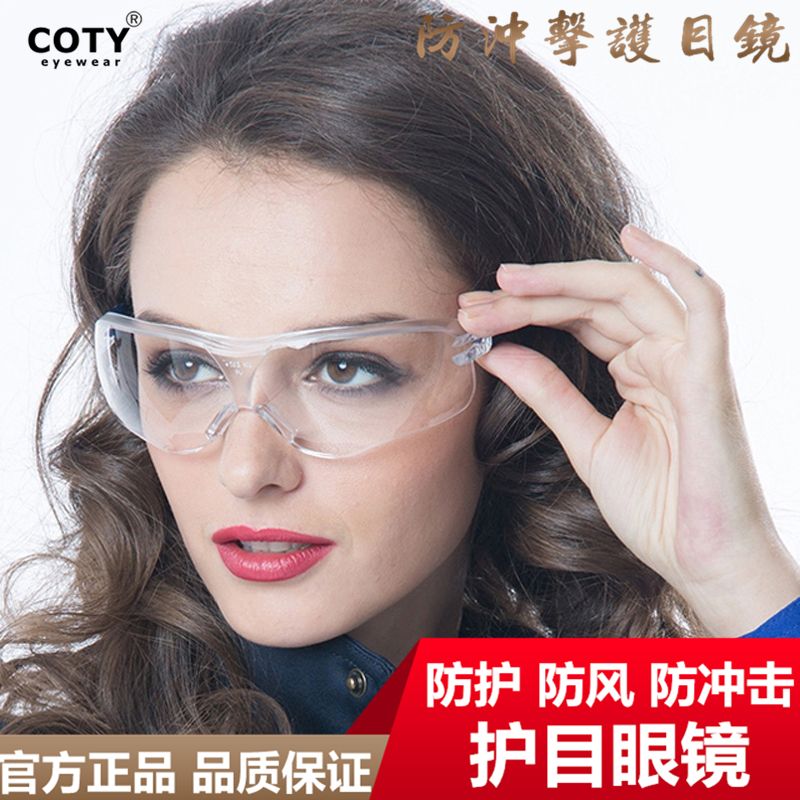 Windproof glasses for men and women