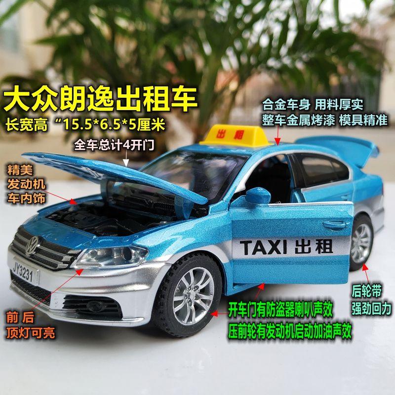 儿童出租车玩具汽车模型奥迪A8帕萨特车模仿真回力声光合金玩具车主图8