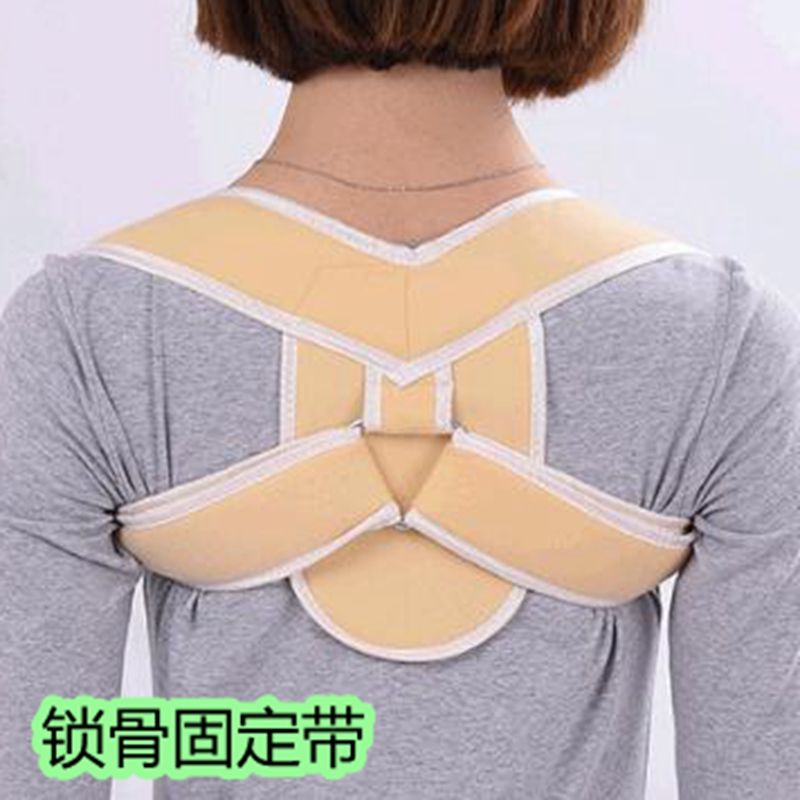 锁骨固定带驼背矫姿绑带儿童加强肩胛骨锁骨骨折锁骨松脱坐姿矫正