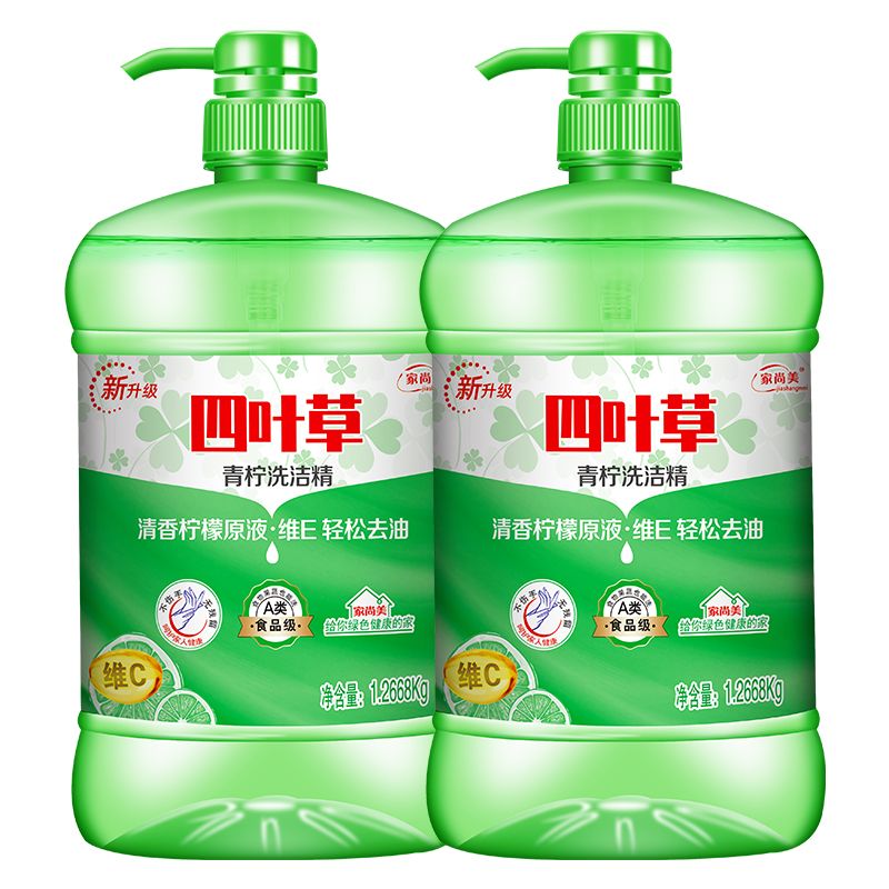 用什么方法可以快速去油 9ef69635-e445-40ef-8ee8-ab4d2663d8f5.jpg