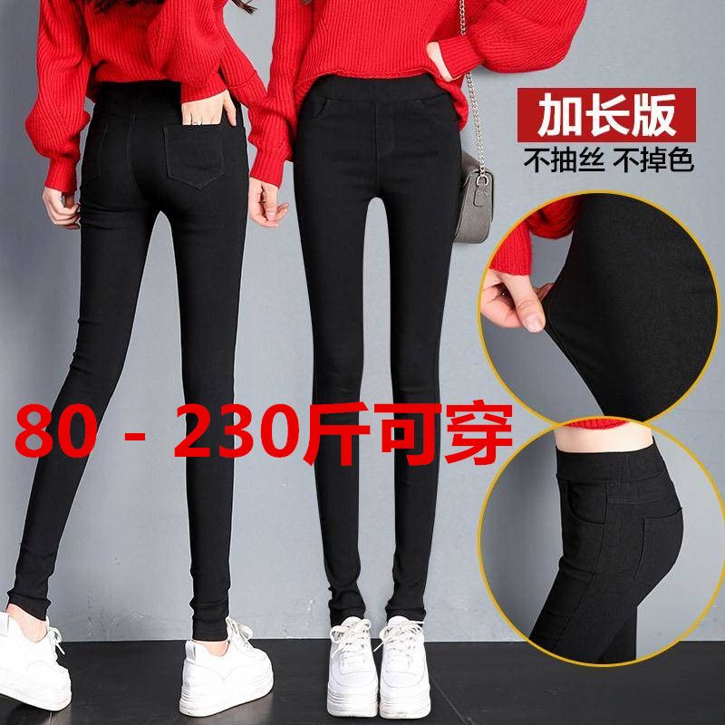 230 Jin fat mm large size high waist elastic underpants