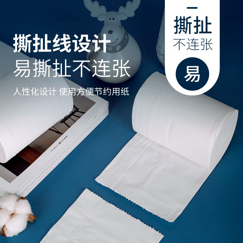 猫王卫生纸5.7斤/9斤5层家用加厚实惠卷原生木浆无芯卷筒厕所手纸