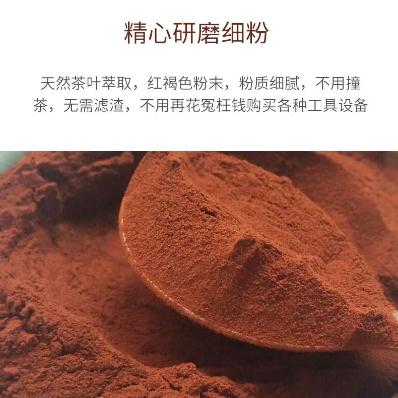 阿萨姆红茶粉速溶免煮免滤渣奶茶店专用原料红茶粉批发商用大包装