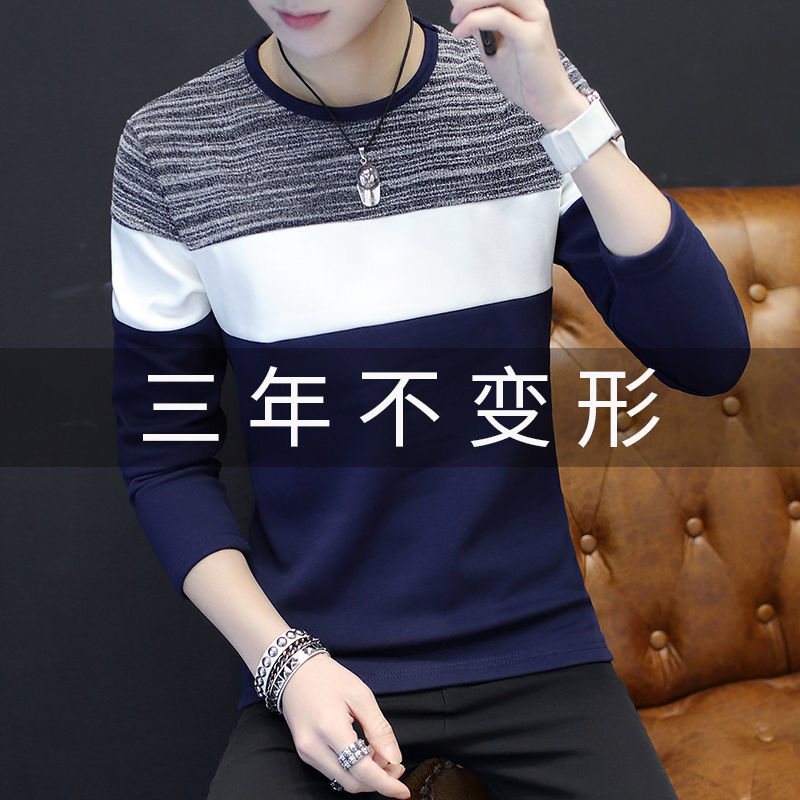 男士長袖t恤純棉體恤衫春季男裝秋衣上衣服春秋裝薄款衛衣打底衫