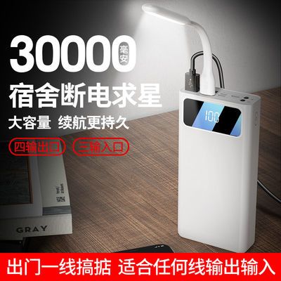 苹果能用闪充充电宝吗 1e9bd0ccdaf02e9668892bd7f855e140.jpeg