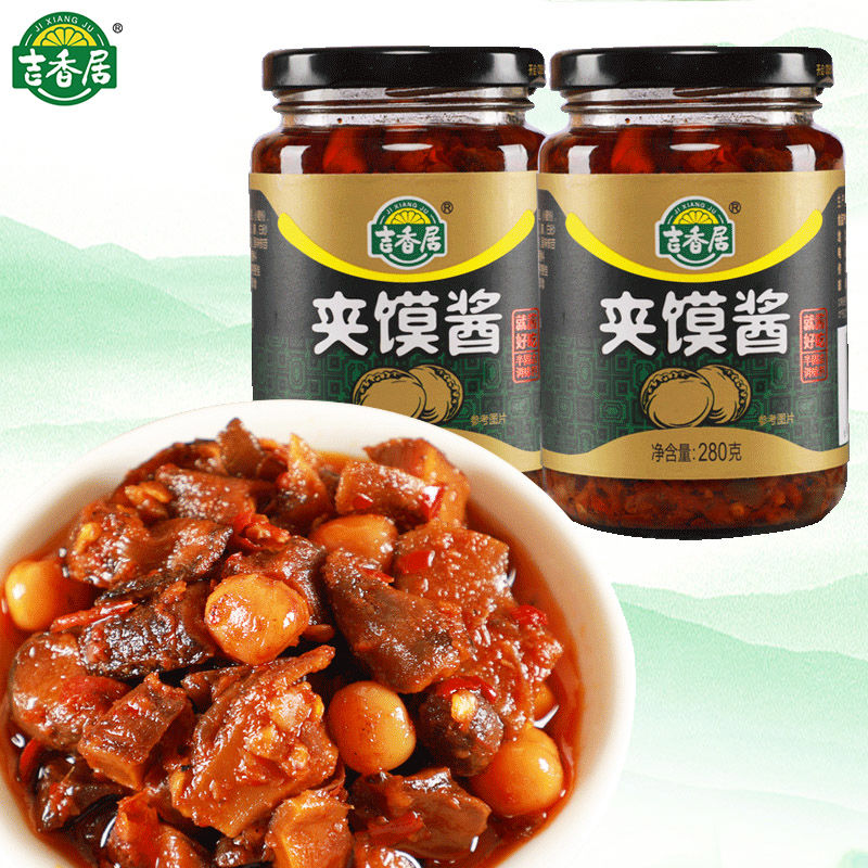 吉香居夹馍酱280g*2瓶装炒菜拌饭拌面早餐开味香菇酱调料辣椒蘸酱