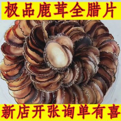片正品