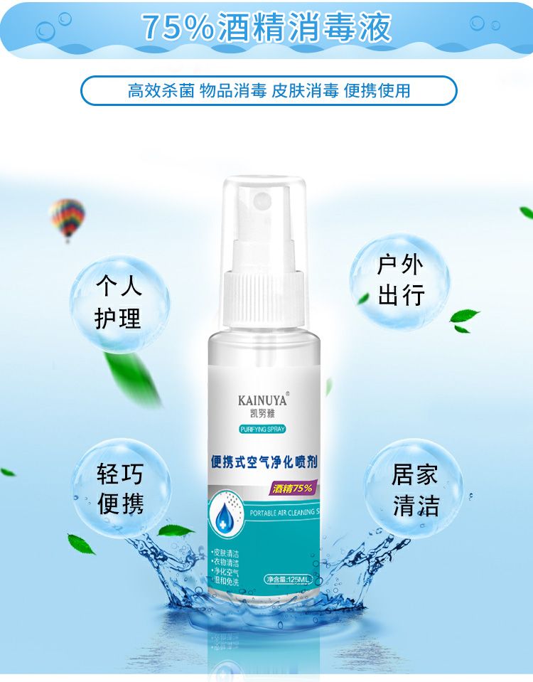 小朋友的玩具可以喷酒精消毒吗 87e4d1b6-38bd-4a2e-92e1-19798fff0c31.jpg