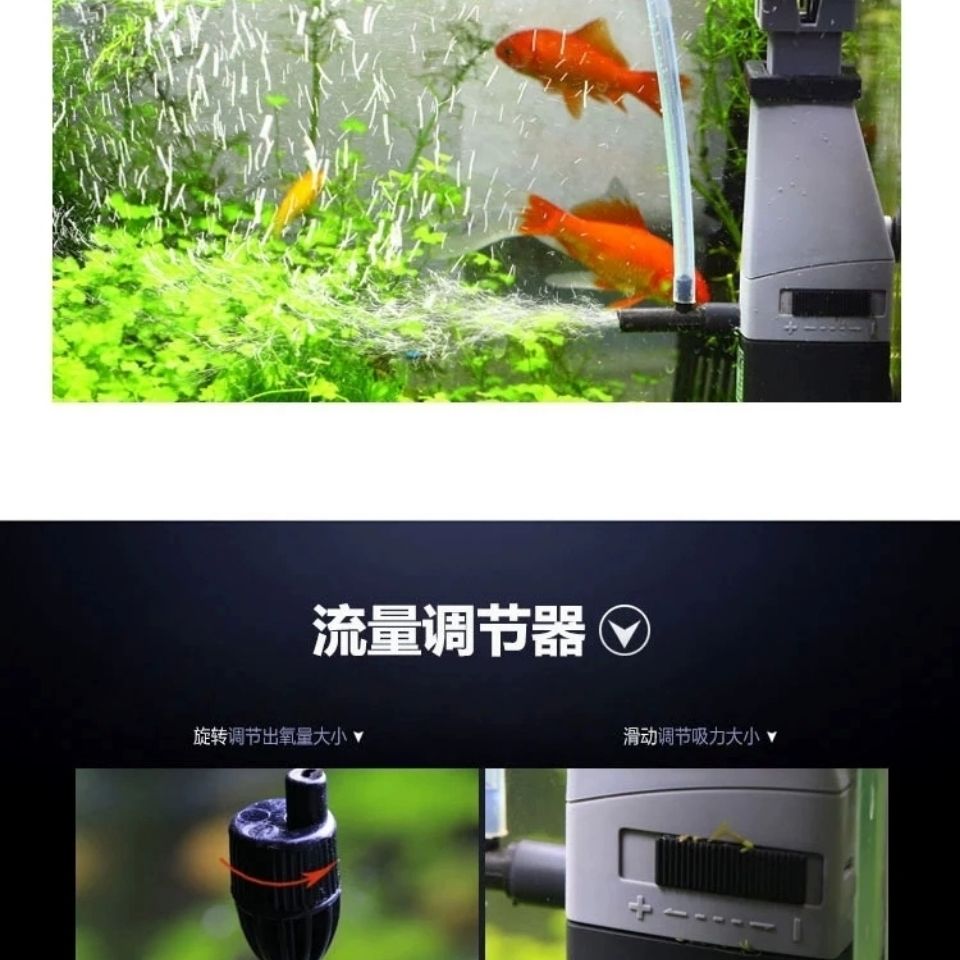 森森正品jy 02 除油膜器自动调节水位jy 03鱼缸过滤水草缸过滤 虎窝拼